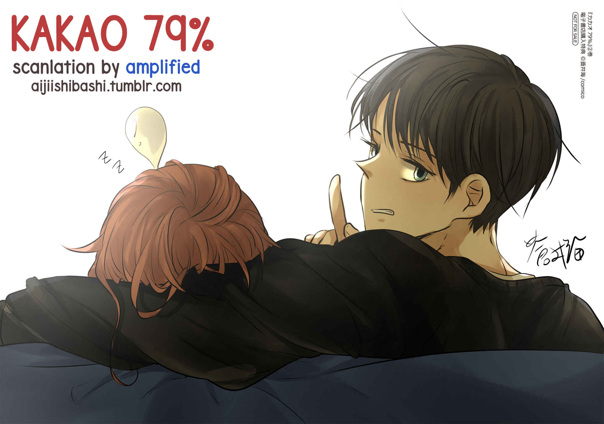 Page 1 Chapter 170 KAKAO 79%