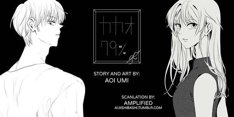 Page 1 Chapter 85 KAKAO 79%