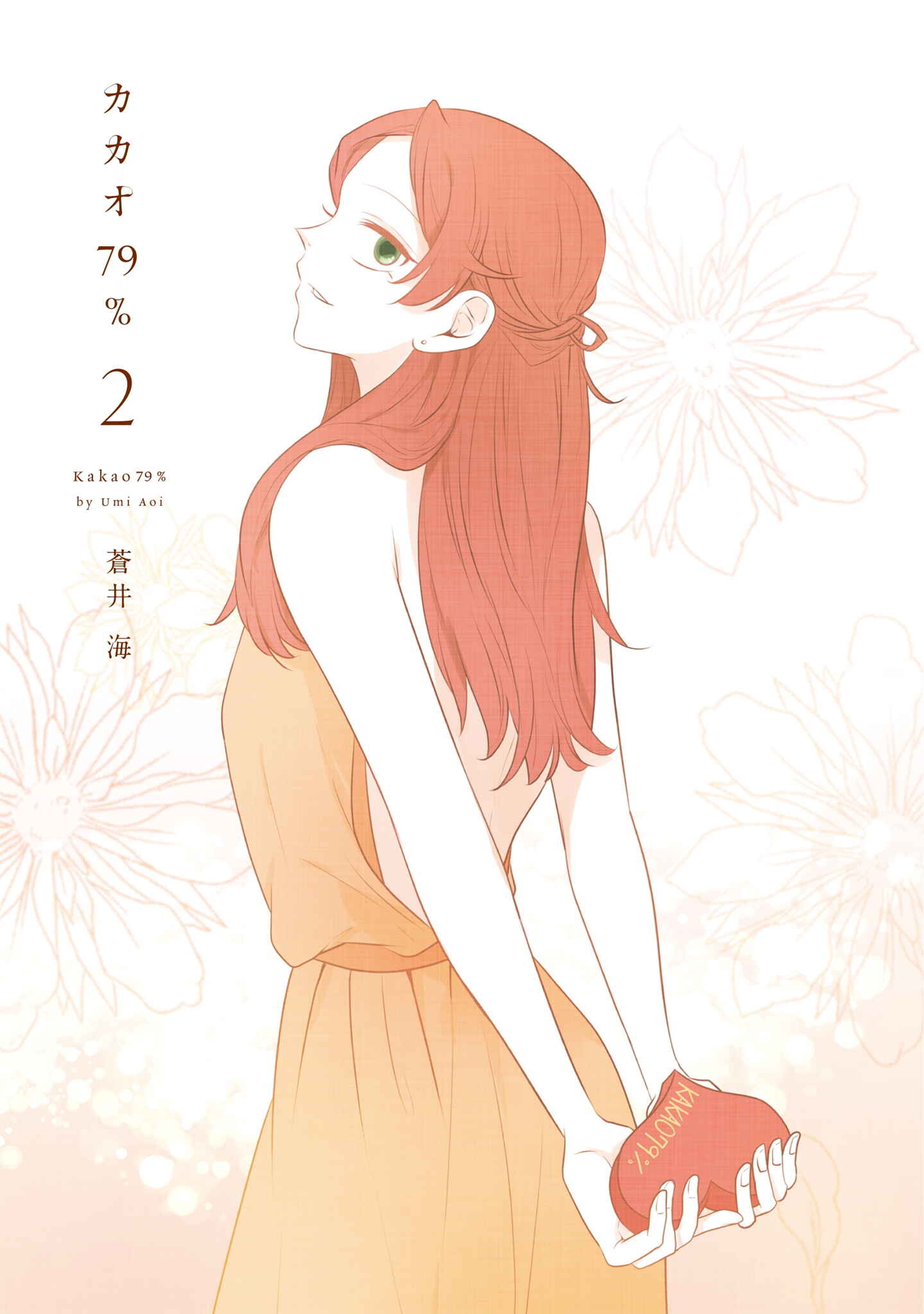 Page 4 Chapter 19.6 KAKAO 79%