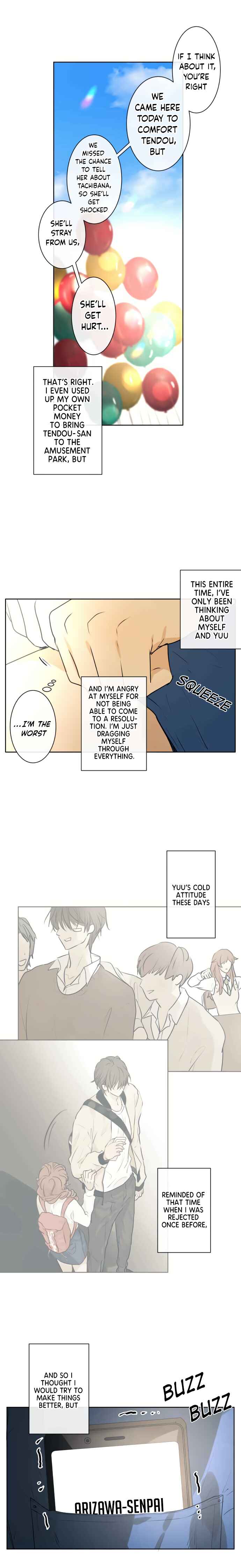 Page 6 Chapter 225 KAKAO 79%