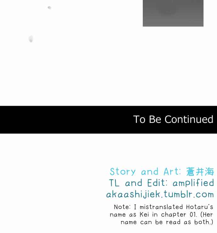 Page 17 Chapter 3 KAKAO 79%