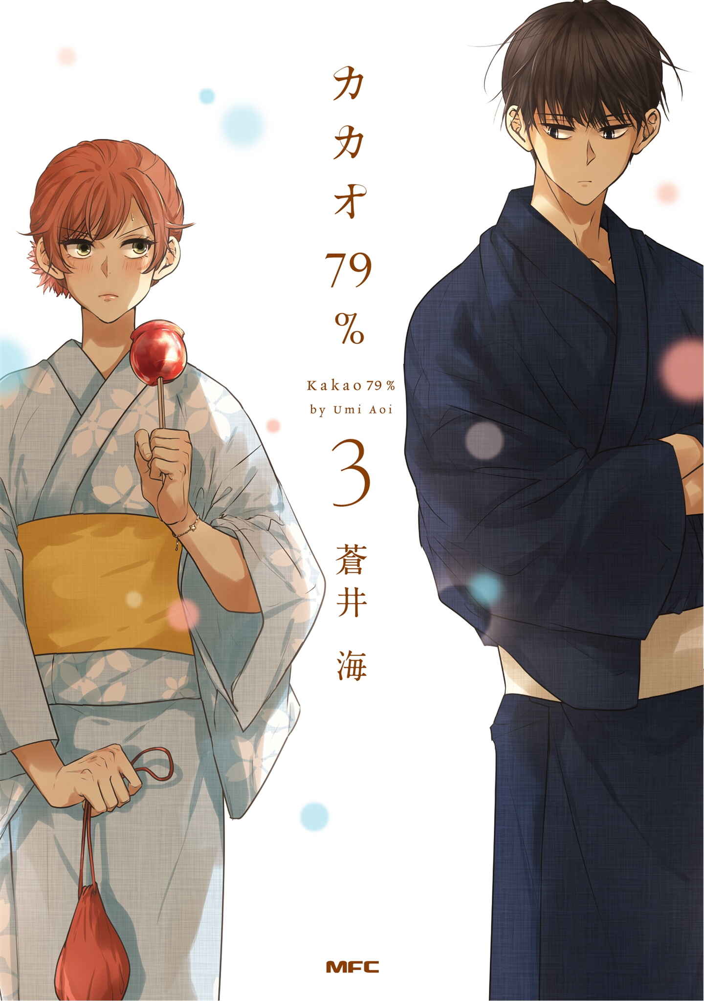 Page 1 Chapter 28.5 KAKAO 79%