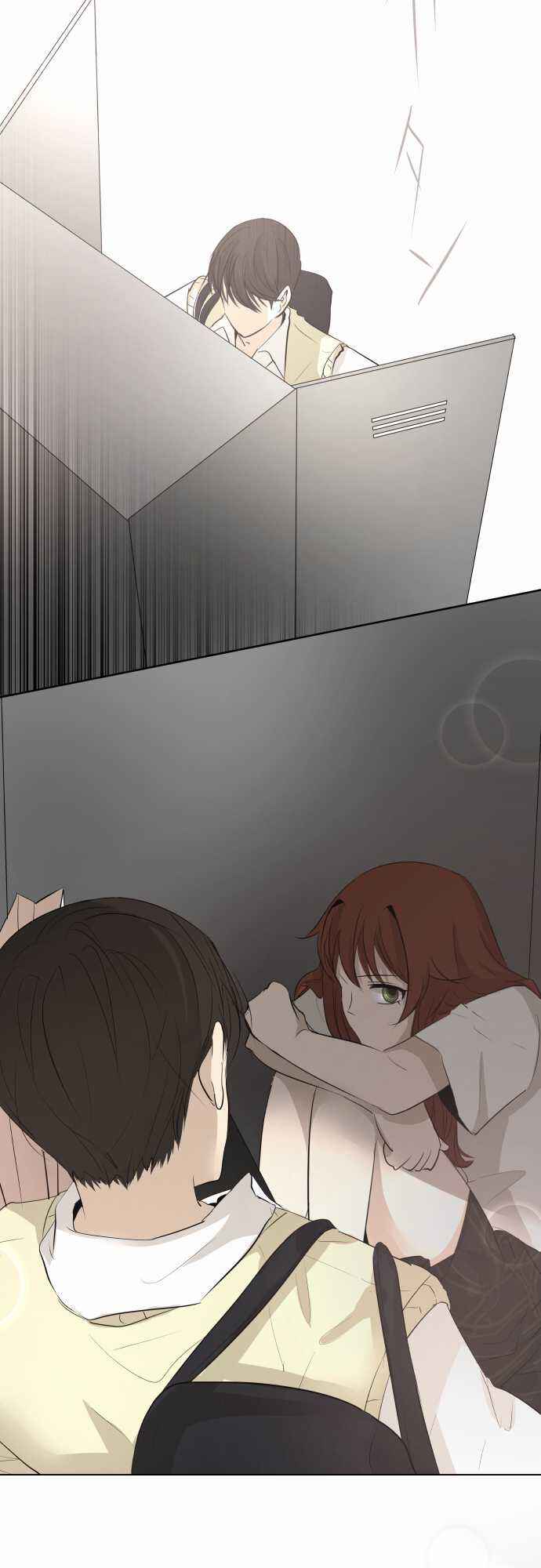 Page 8 Chapter 18 KAKAO 79%