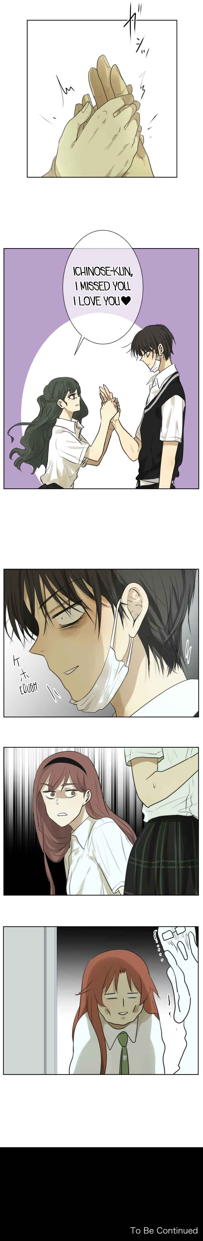 Page 5 Chapter 109 KAKAO 79%
