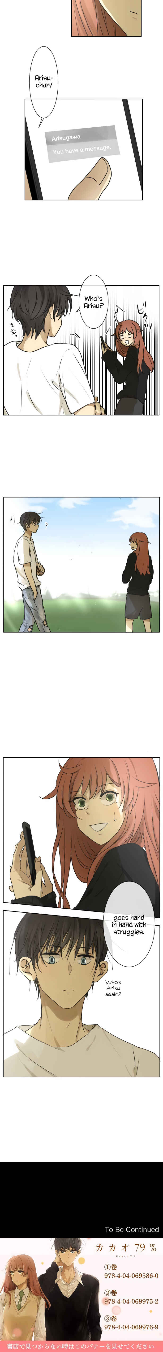 Page 6 Chapter 174 KAKAO 79%
