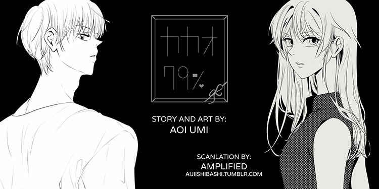 Page 1 Chapter 73 KAKAO 79%