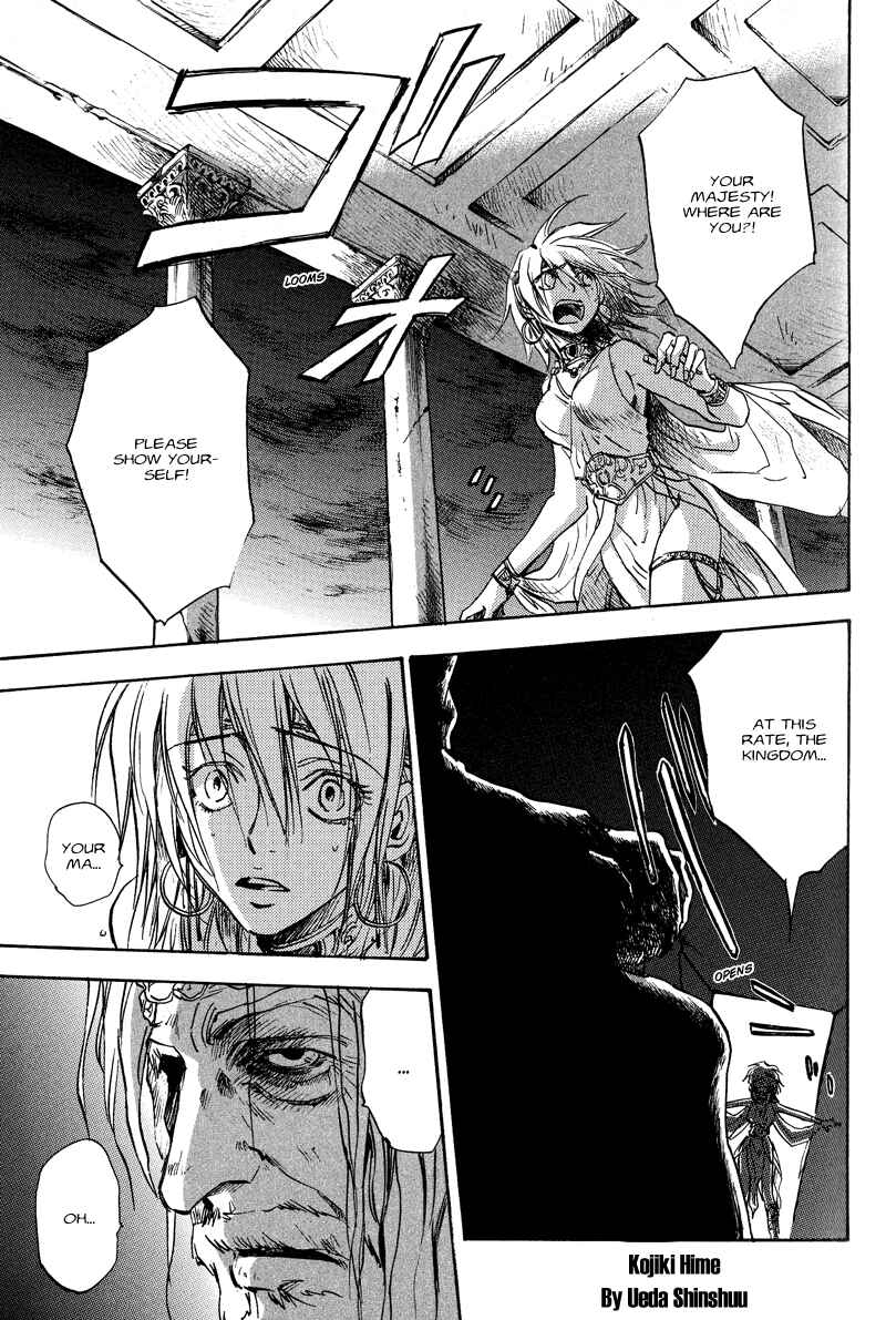 Page 2 Chapter 7 Arcana 03 - Prince & Princess