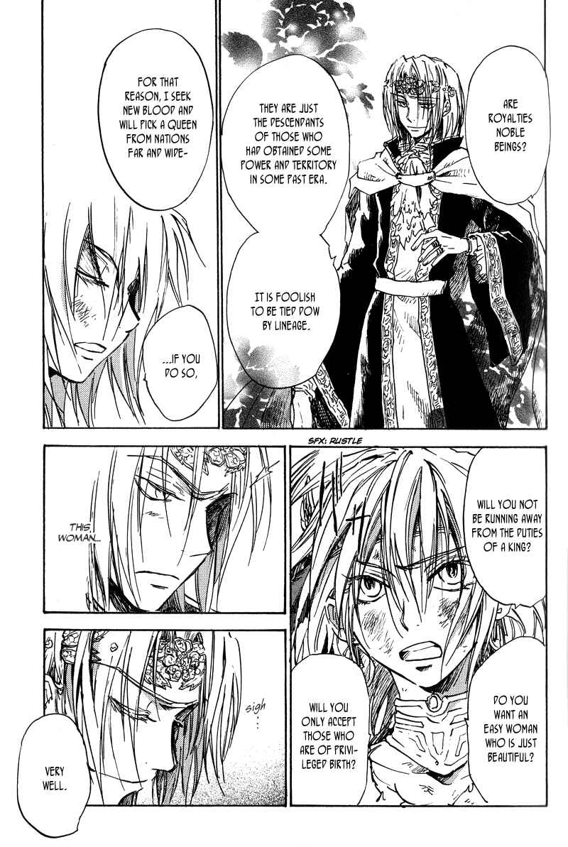 Page 6 Chapter 7 Arcana 03 - Prince & Princess