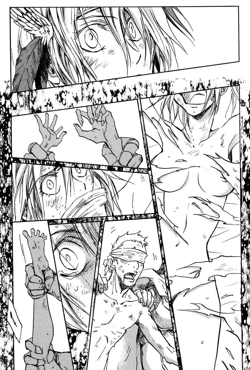 Page 8 Chapter 7 Arcana 03 - Prince & Princess