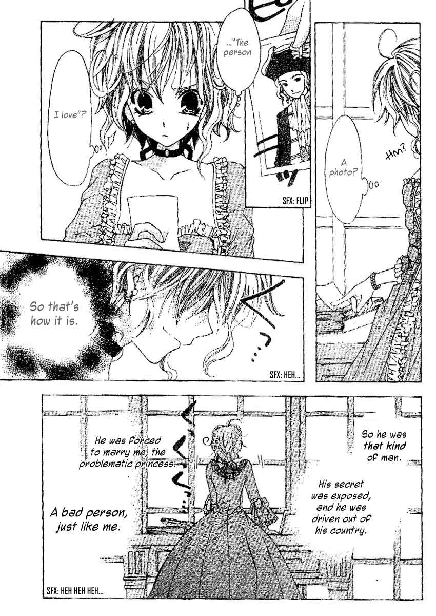 Page 12 Chapter 13 Arcana 03 - Prince & Princess