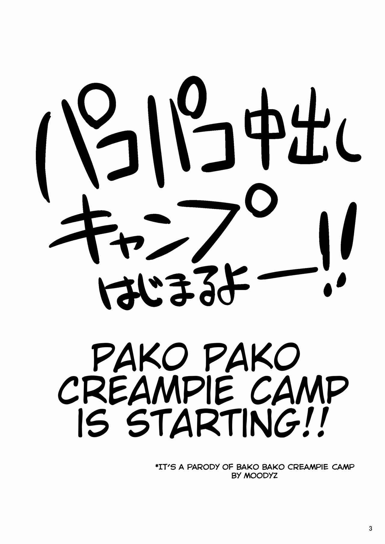 Page 2 Chapter Unknown_3ca0 Kuma Miko - Pakopako Nakadashi Camp