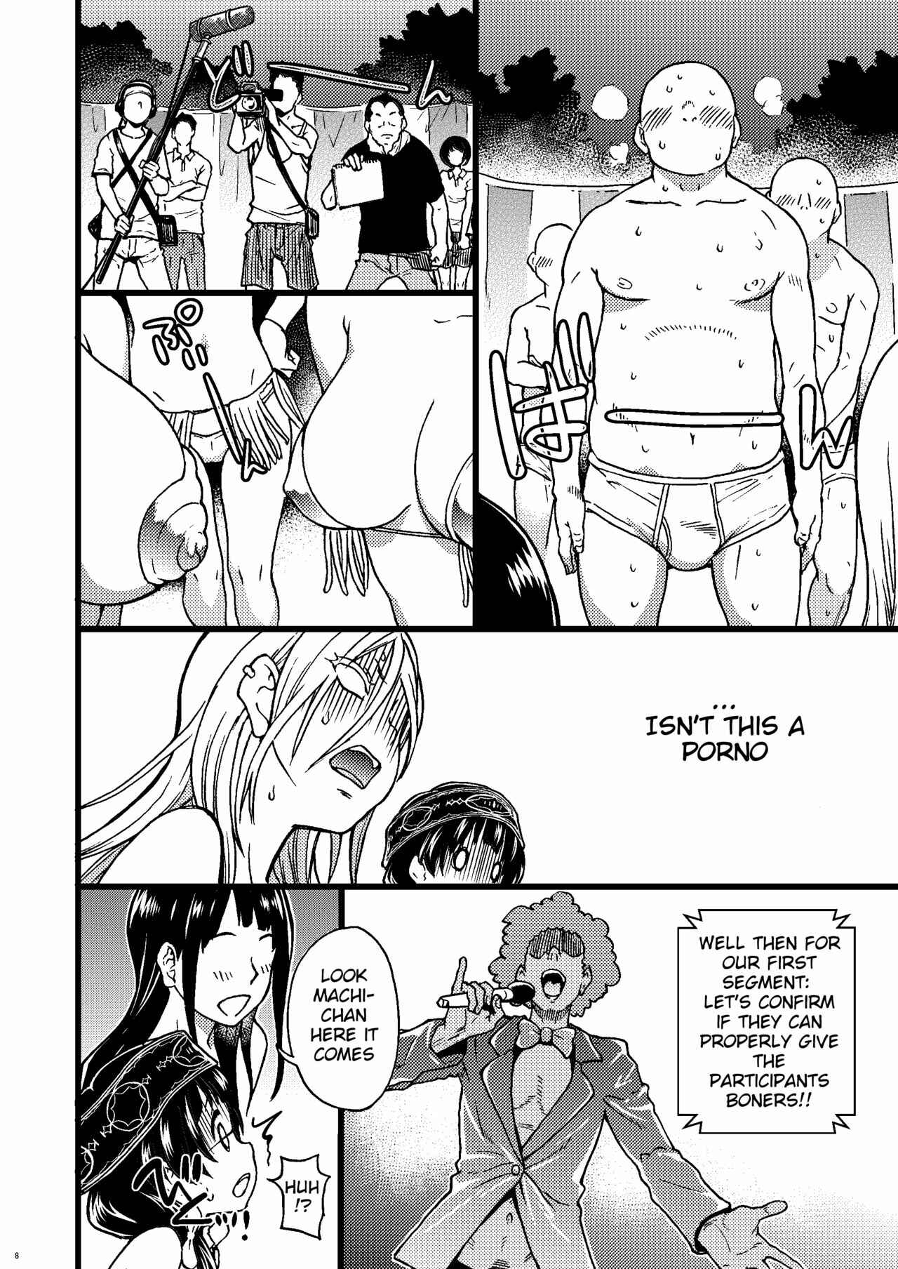 Page 7 Chapter Unknown_3ca0 Kuma Miko - Pakopako Nakadashi Camp
