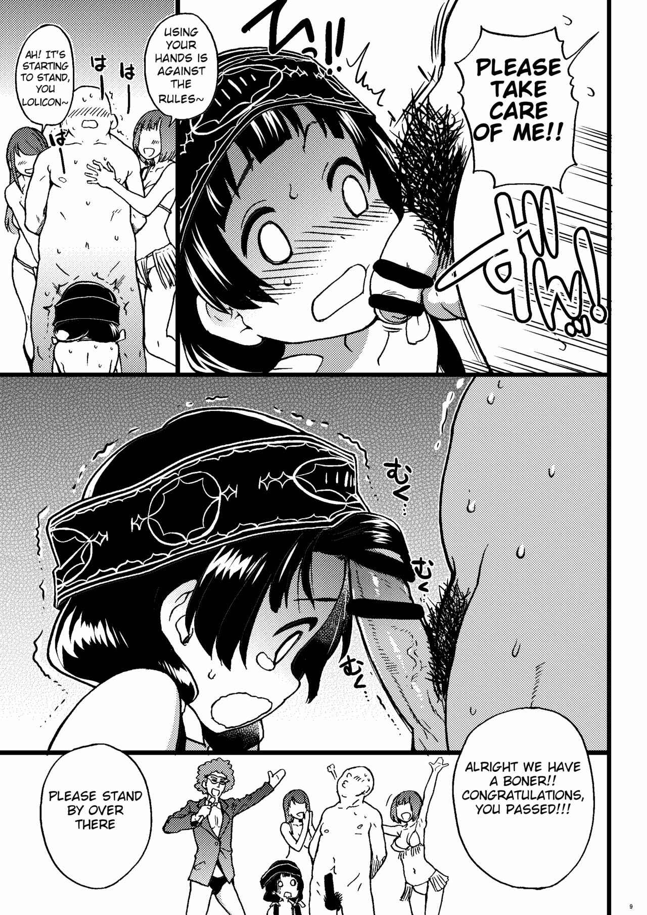 Page 8 Chapter Unknown_3ca0 Kuma Miko - Pakopako Nakadashi Camp