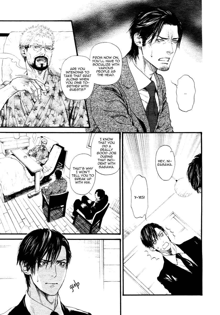 Page 11 Chapter 3 Bi no Kyoujin: X Side