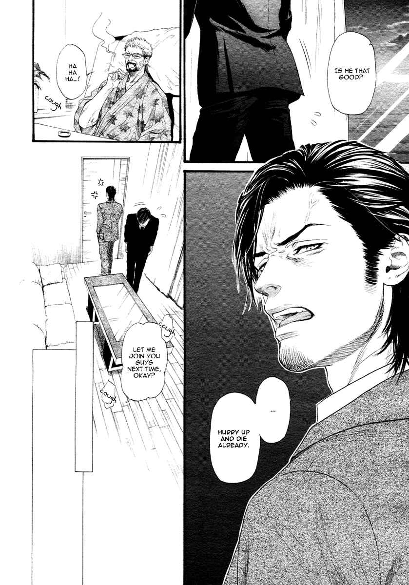 Page 14 Chapter 3 Bi no Kyoujin: X Side