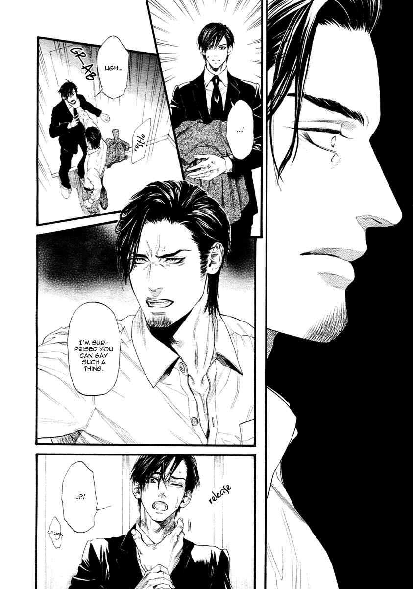 Page 18 Chapter 3 Bi no Kyoujin: X Side