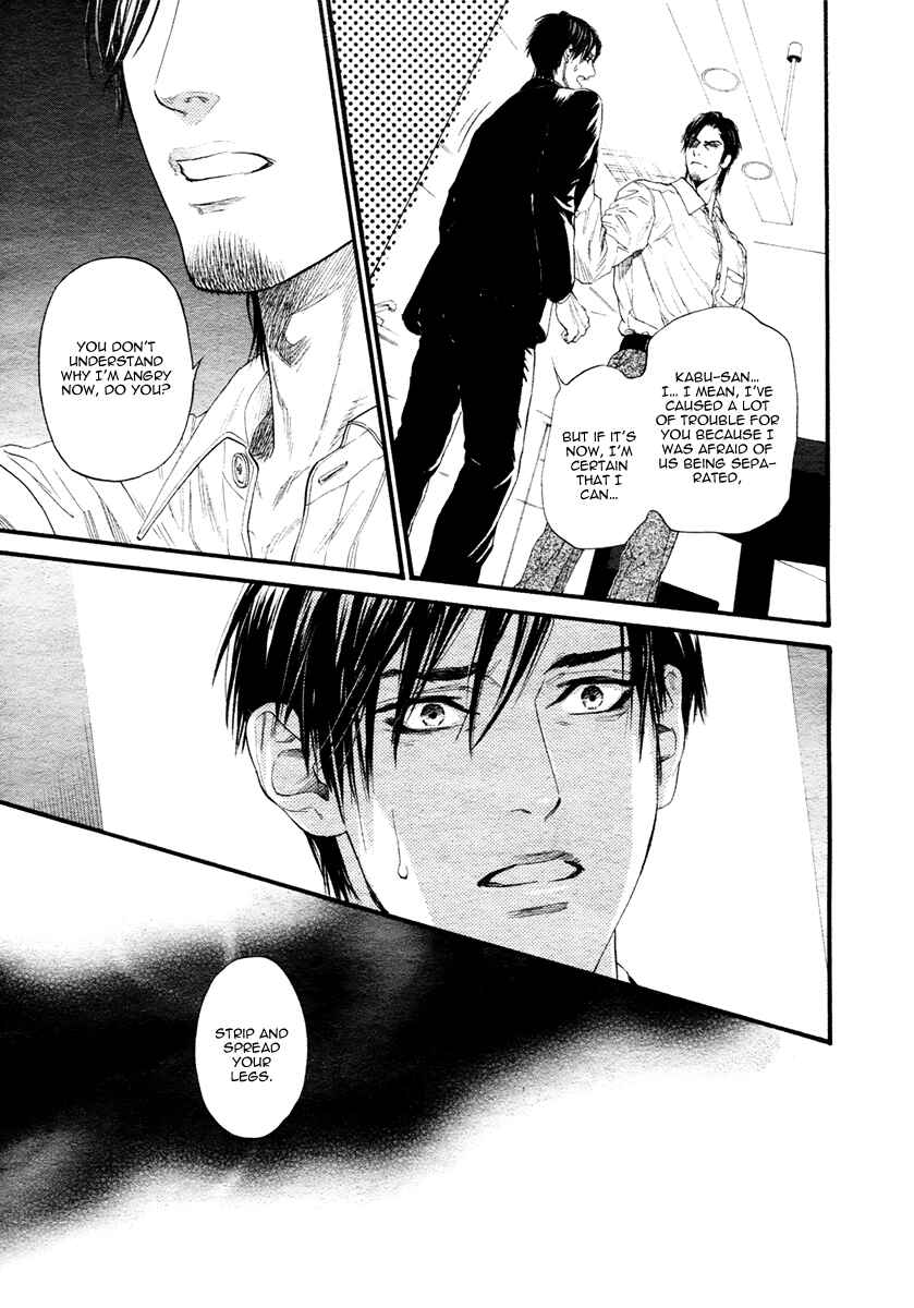 Page 19 Chapter 3 Bi no Kyoujin: X Side