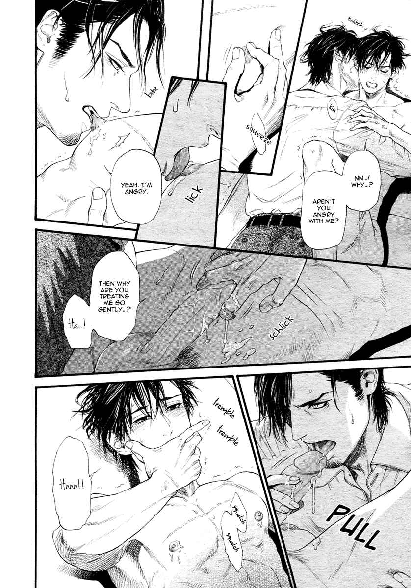 Page 22 Chapter 3 Bi no Kyoujin: X Side