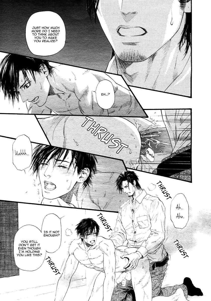 Page 25 Chapter 3 Bi no Kyoujin: X Side