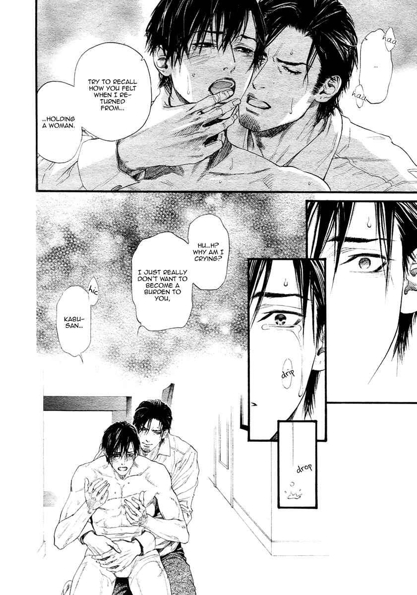 Page 28 Chapter 3 Bi no Kyoujin: X Side