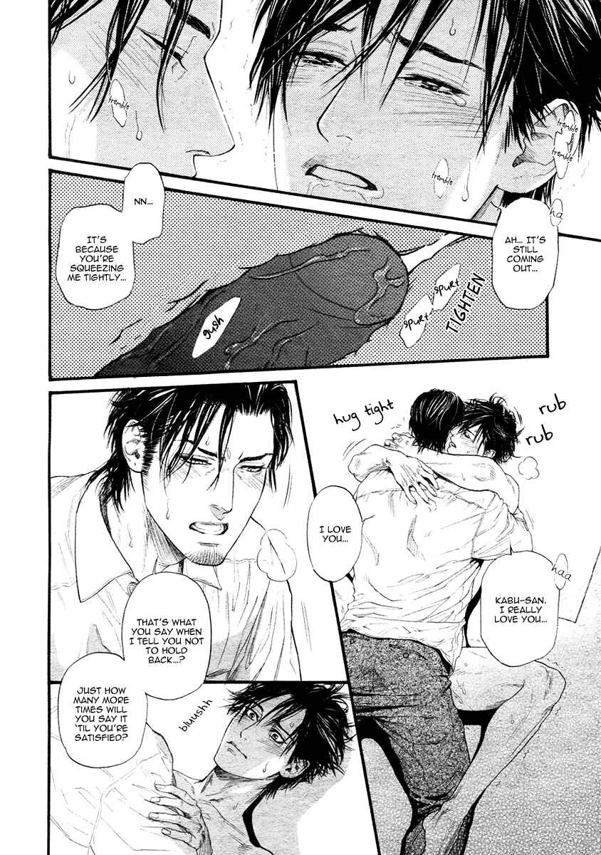 Page 34 Chapter 3 Bi no Kyoujin: X Side
