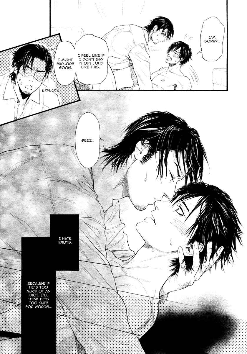 Page 35 Chapter 3 Bi no Kyoujin: X Side