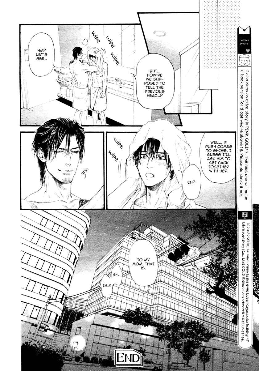 Page 36 Chapter 3 Bi no Kyoujin: X Side
