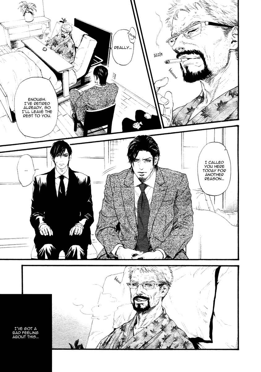 Page 9 Chapter 3 Bi no Kyoujin: X Side