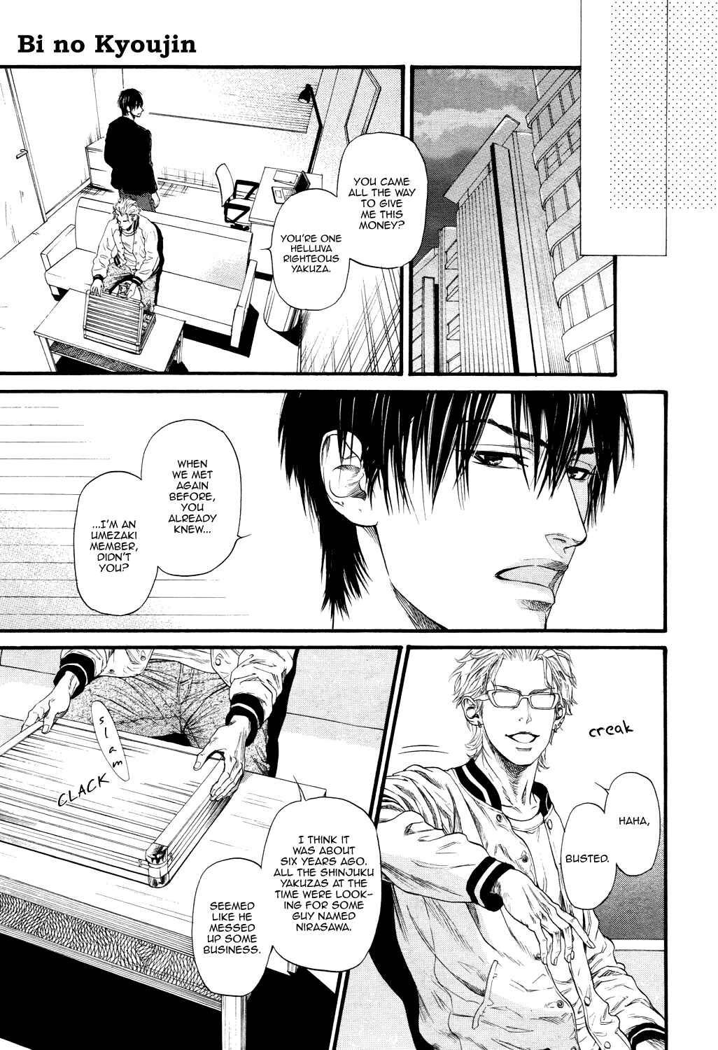 Page 7 Chapter 4 Bi no Kyoujin: X Side