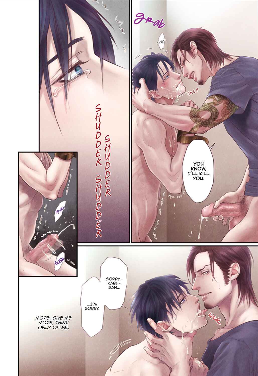 Page 8 Chapter 5 Bi no Kyoujin: X Side