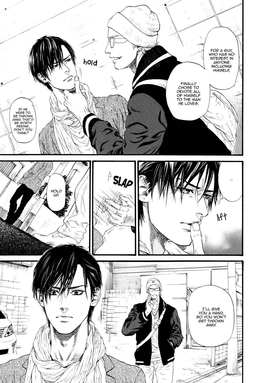 Page 17 Chapter 2 Bi no Kyoujin: X Side