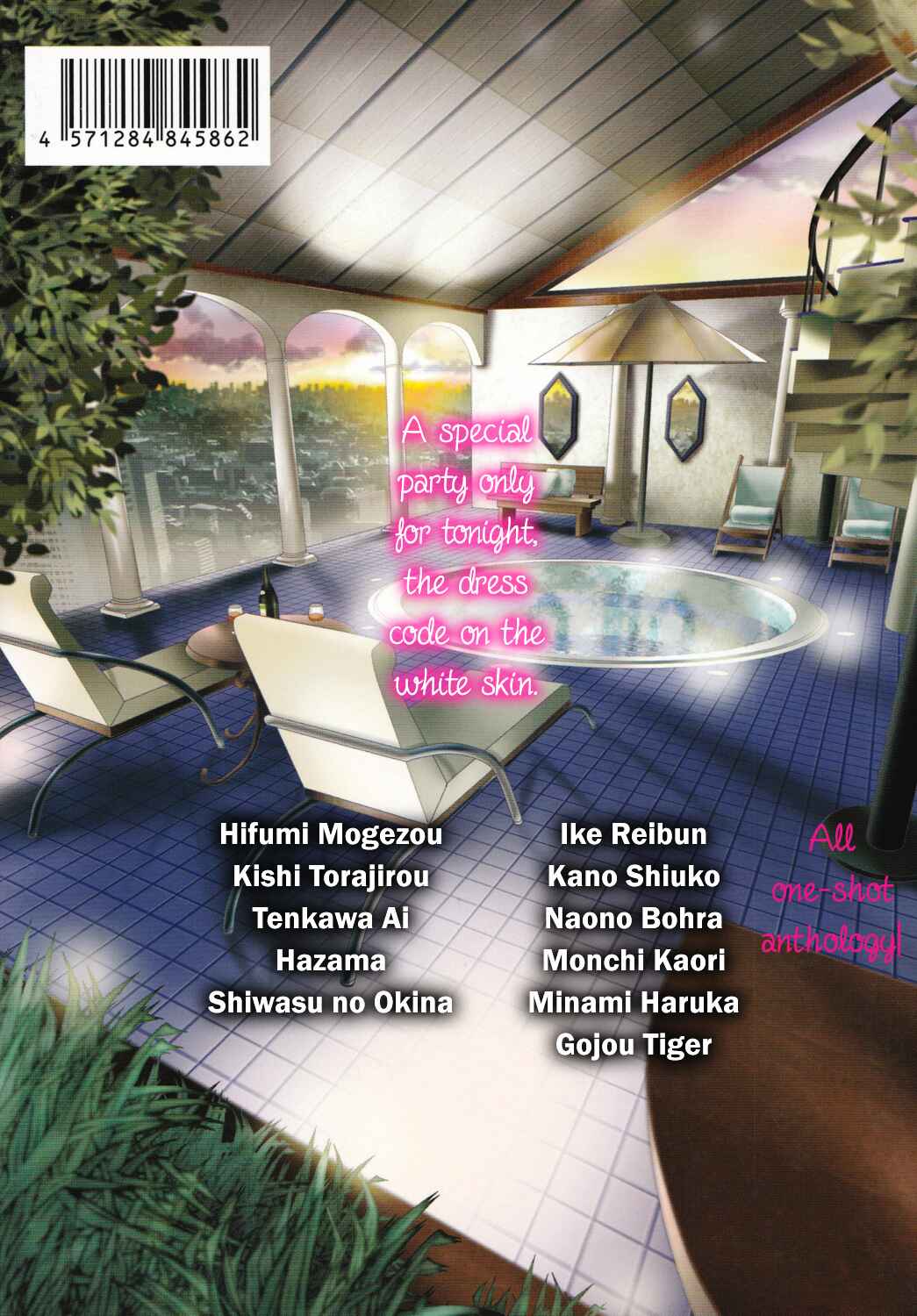 Page 4 Chapter 2 Bi no Kyoujin: X Side