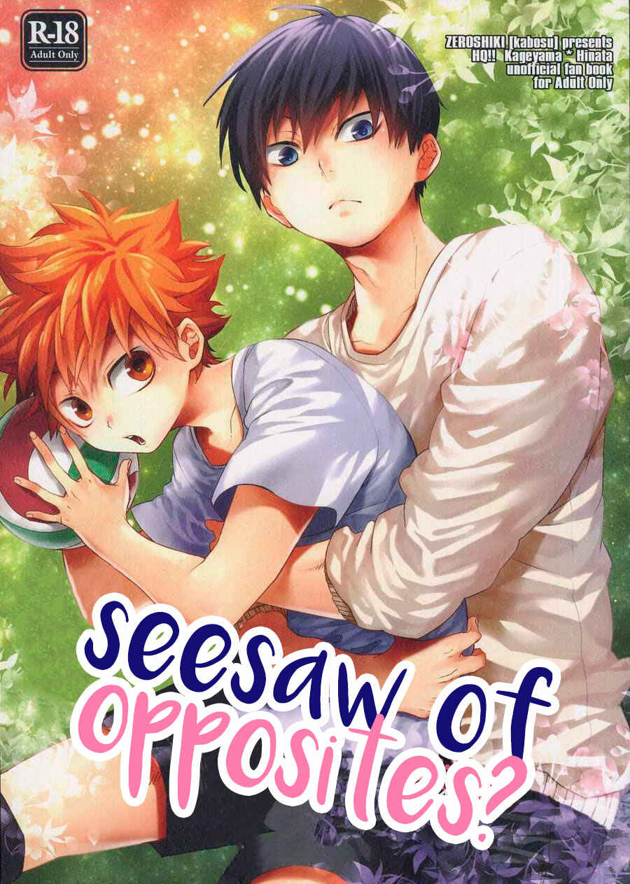 Page 3 Chapter Unknown_d886 Haikyu!! - Seesaw of Opposites (Doujinshi)