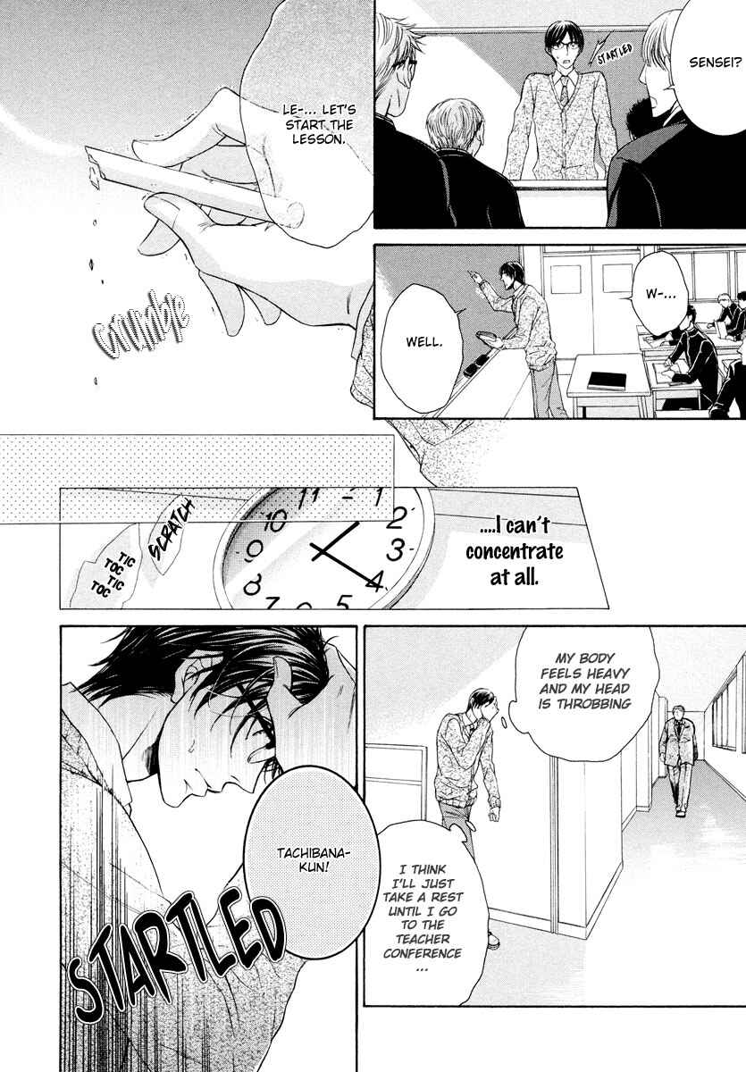Page 10 Chapter 2 Hatsujou