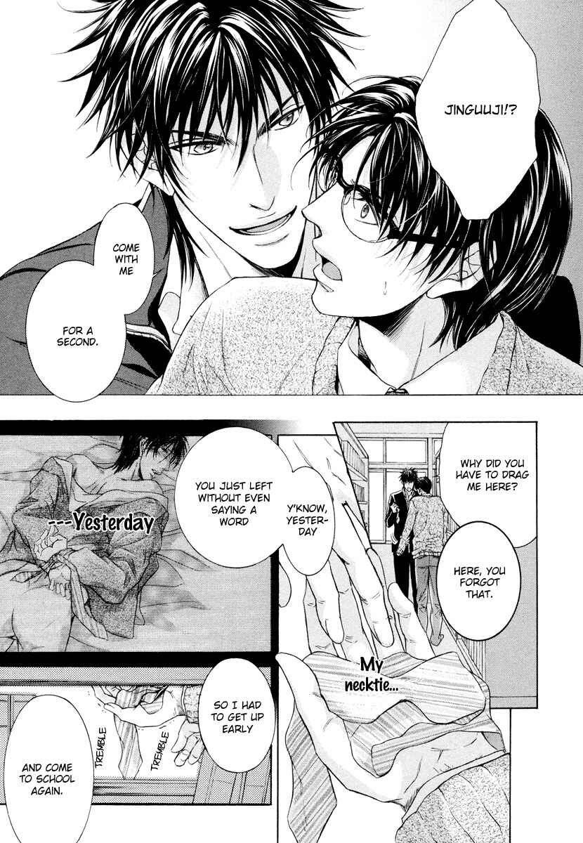 Page 13 Chapter 2 Hatsujou