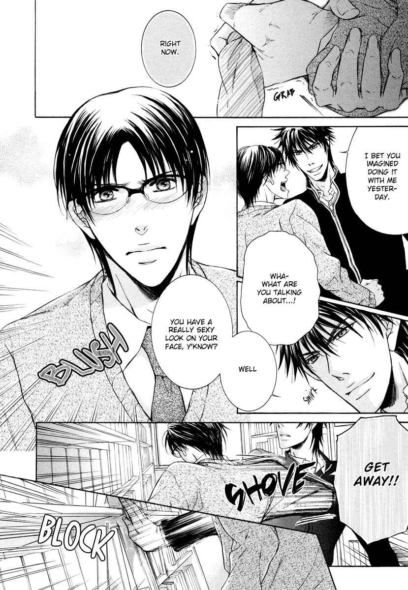 Page 14 Chapter 2 Hatsujou