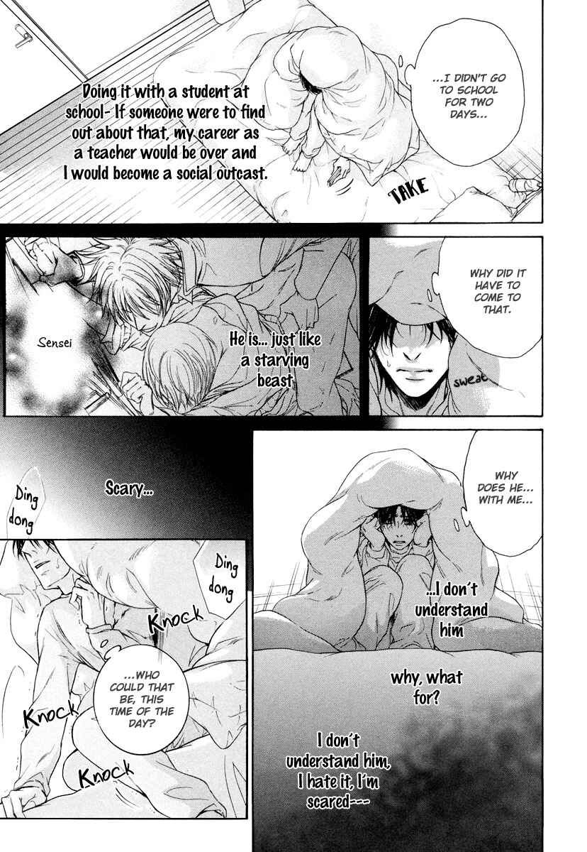 Page 17 Chapter 2 Hatsujou
