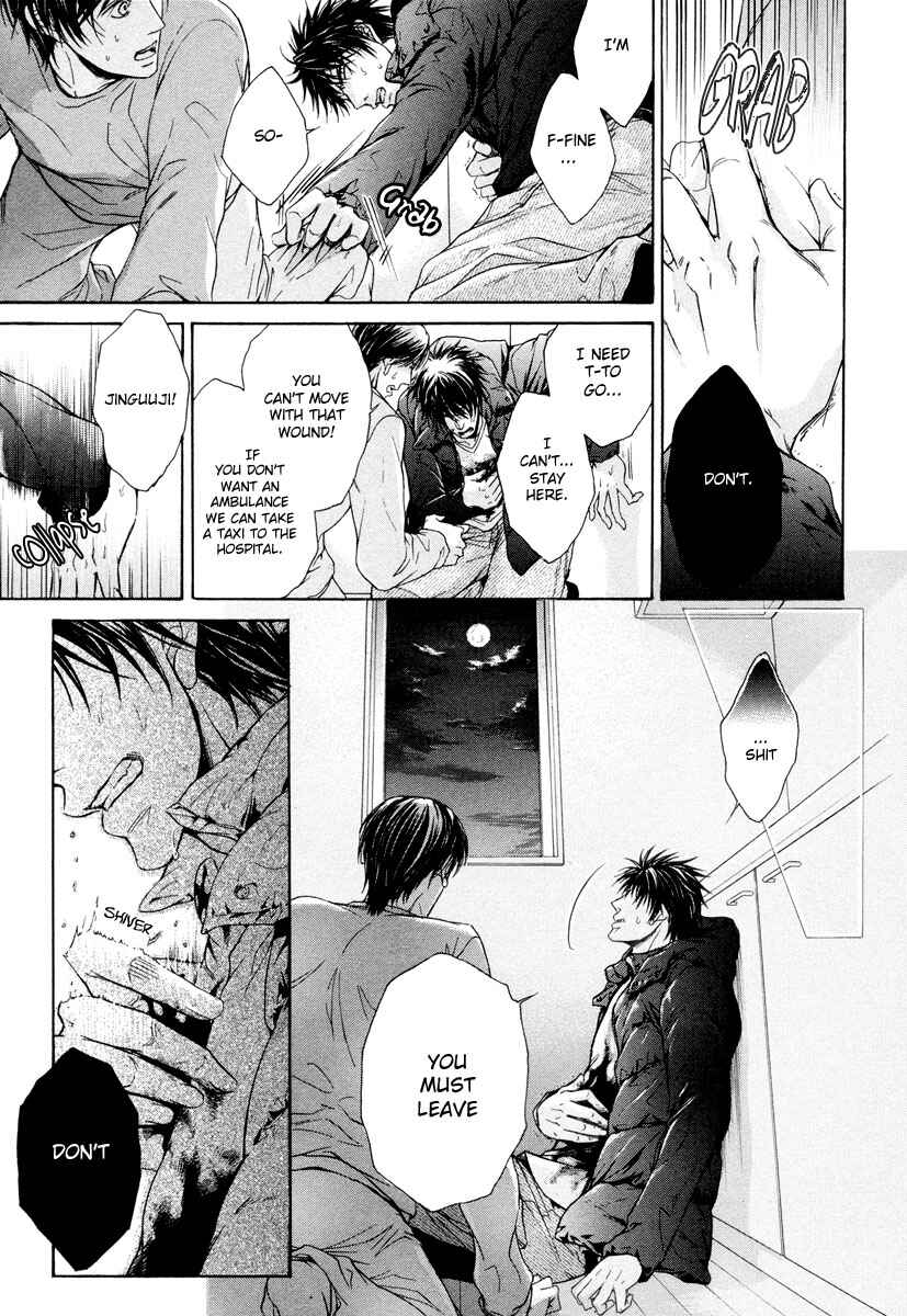 Page 23 Chapter 2 Hatsujou