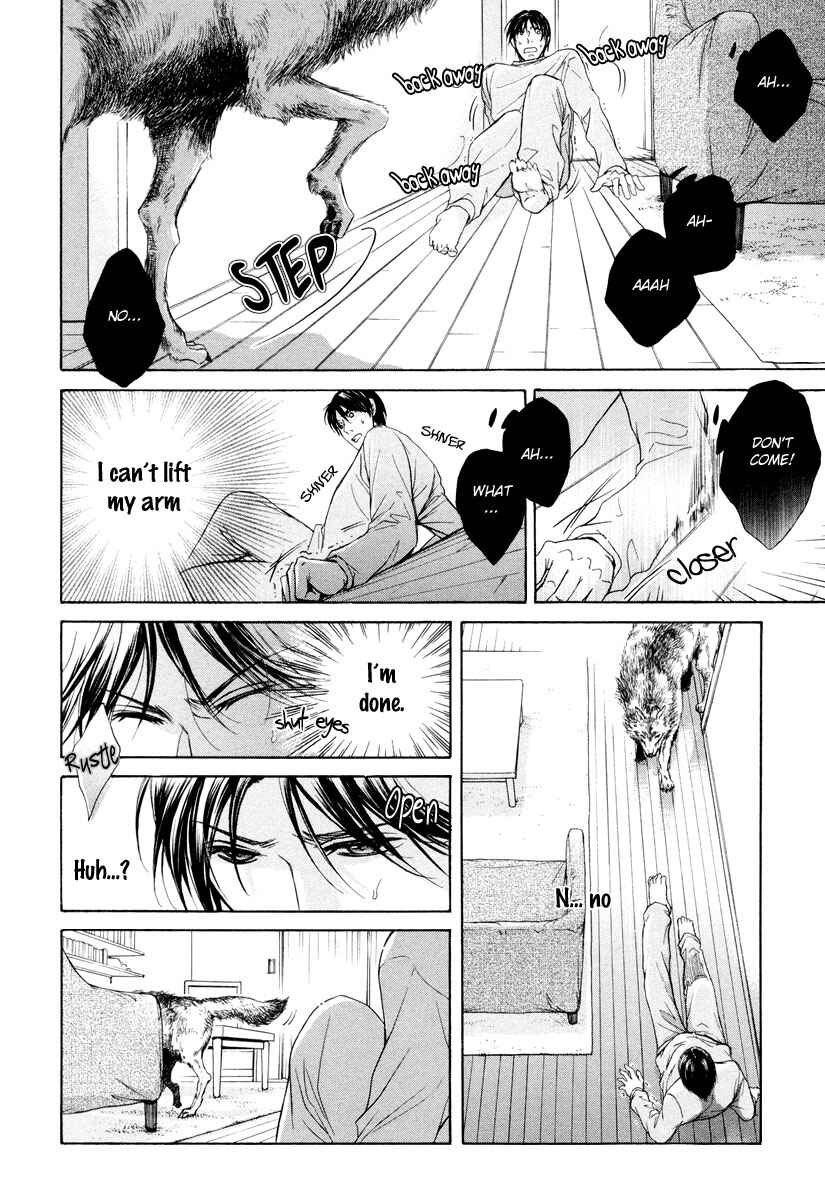 Page 26 Chapter 2 Hatsujou