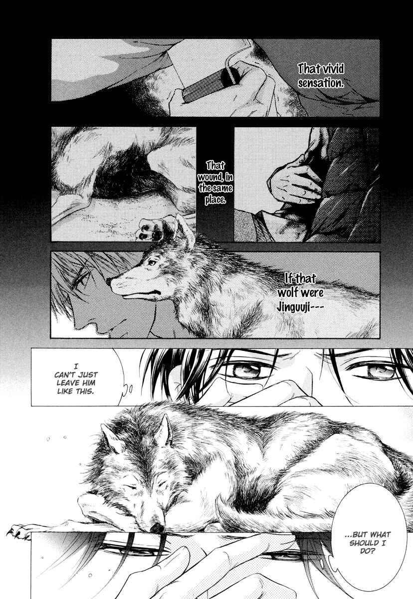 Page 28 Chapter 2 Hatsujou
