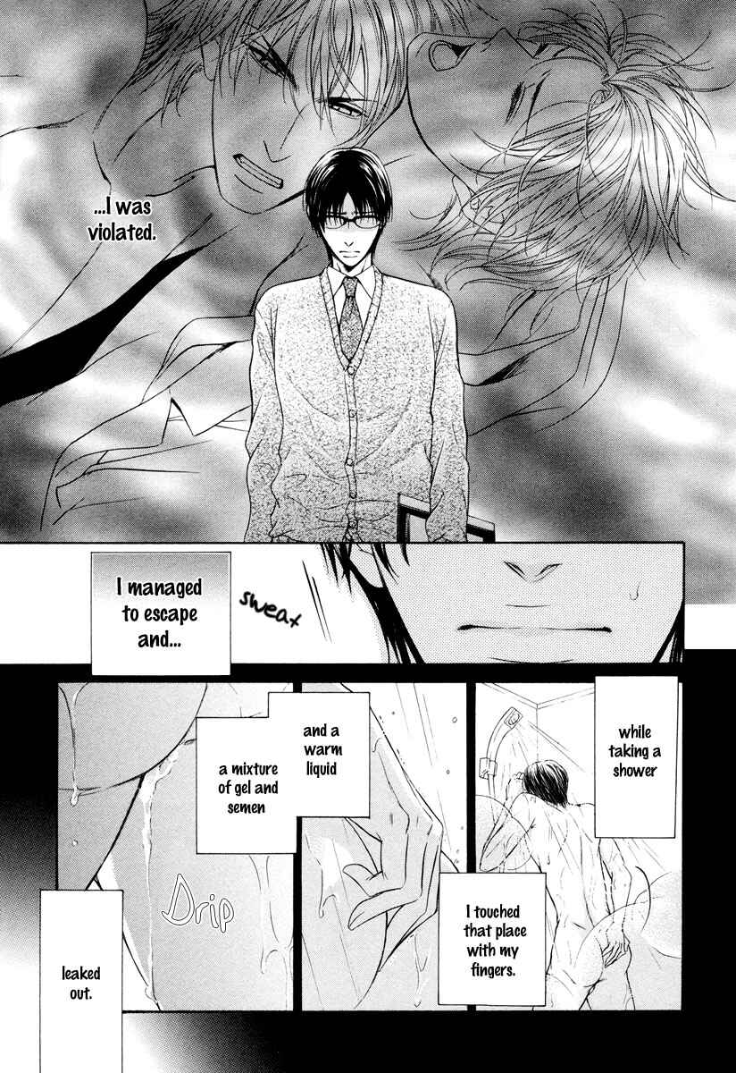 Page 6 Chapter 2 Hatsujou