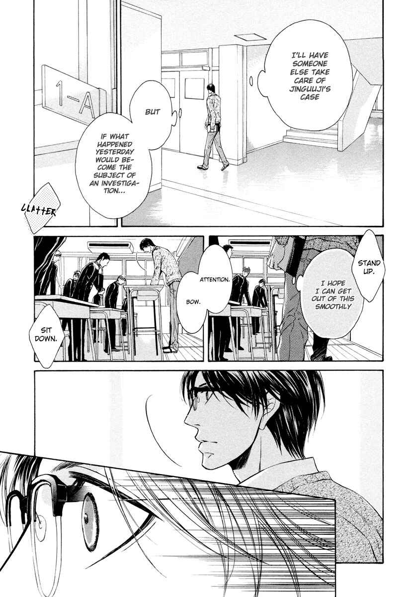 Page 8 Chapter 2 Hatsujou