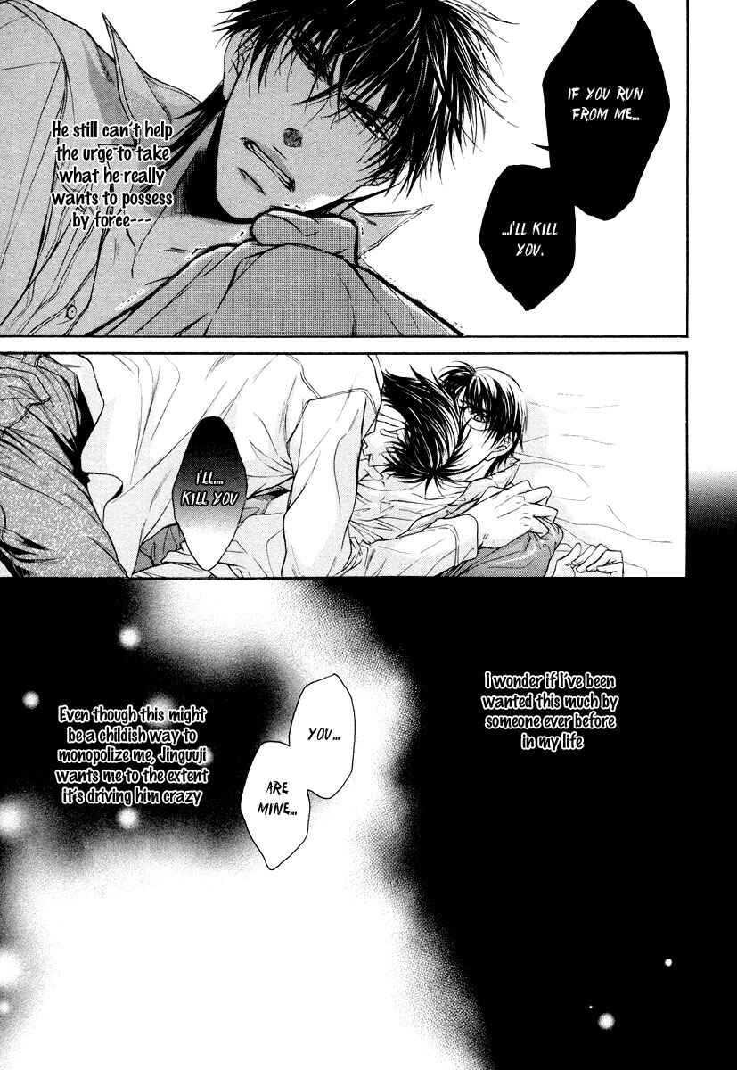 Page 16 Chapter 3 Hatsujou