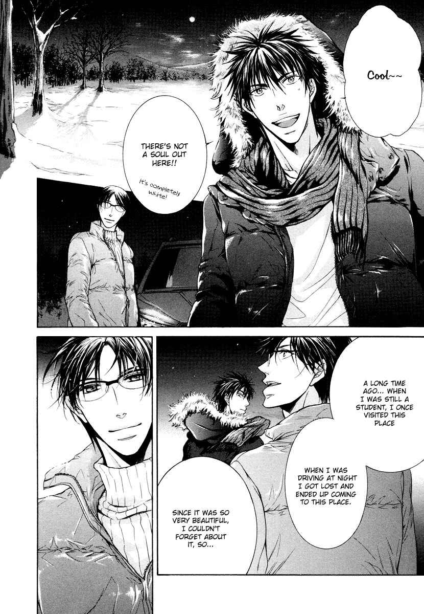 Page 20 Chapter 3 Hatsujou