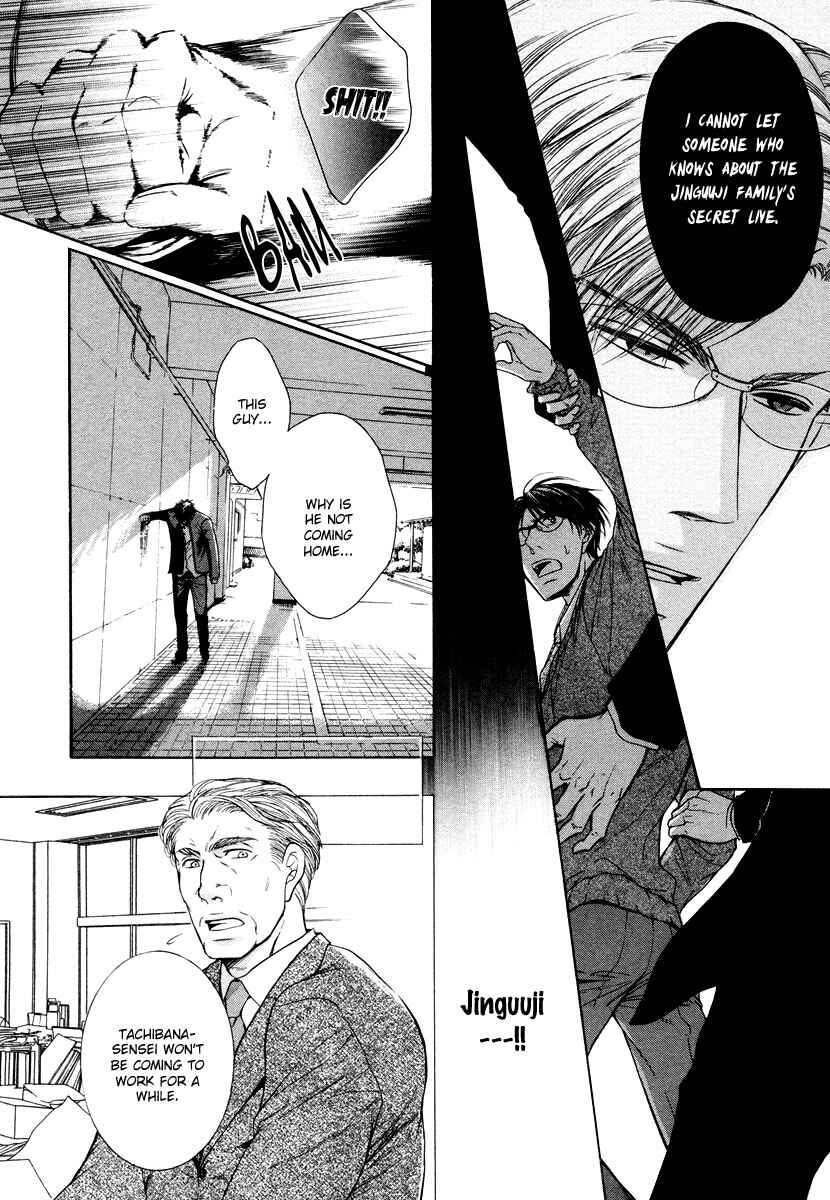Page 37 Chapter 3 Hatsujou
