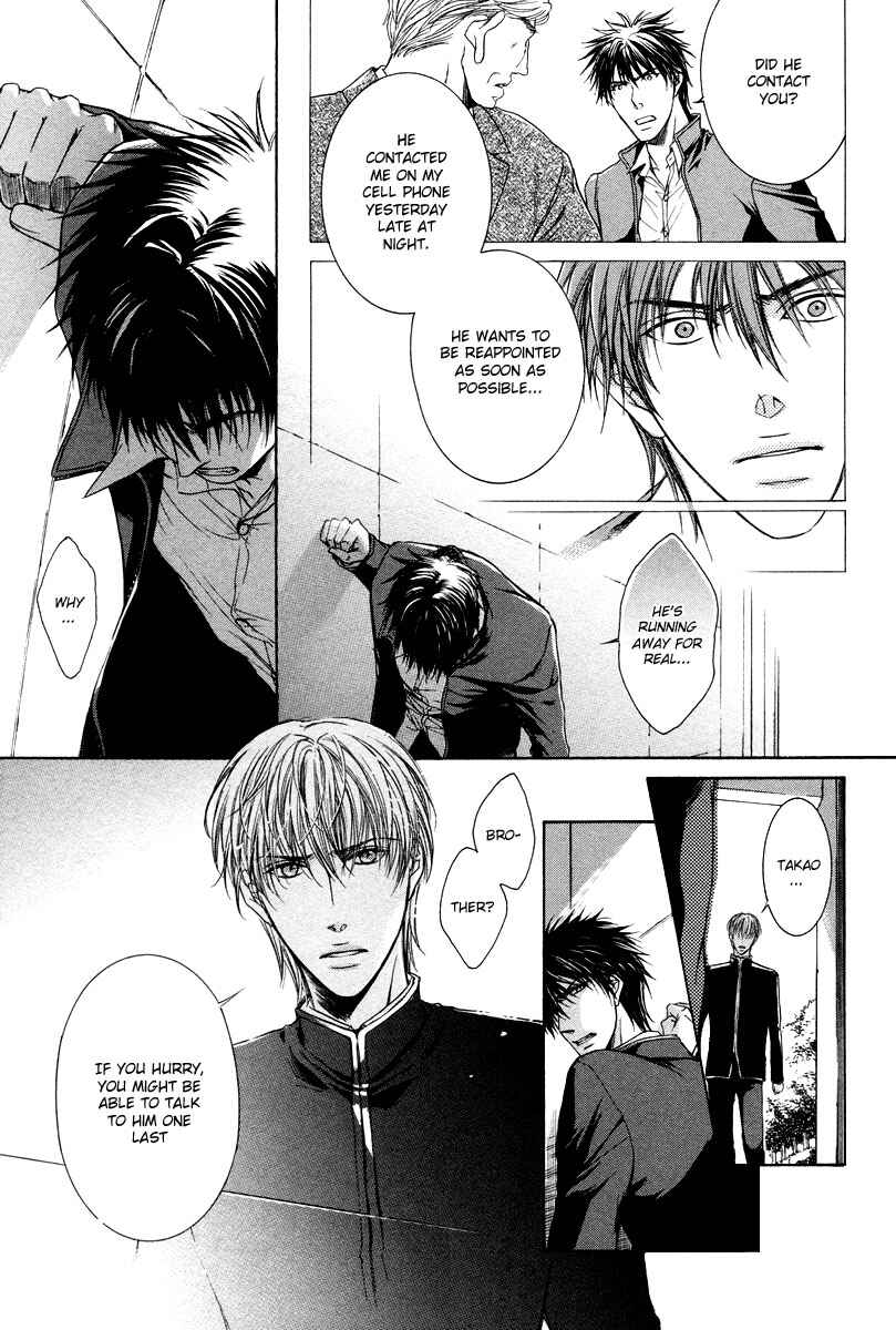 Page 38 Chapter 3 Hatsujou