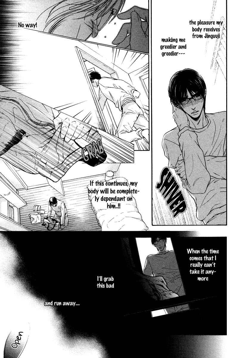 Page 8 Chapter 3 Hatsujou