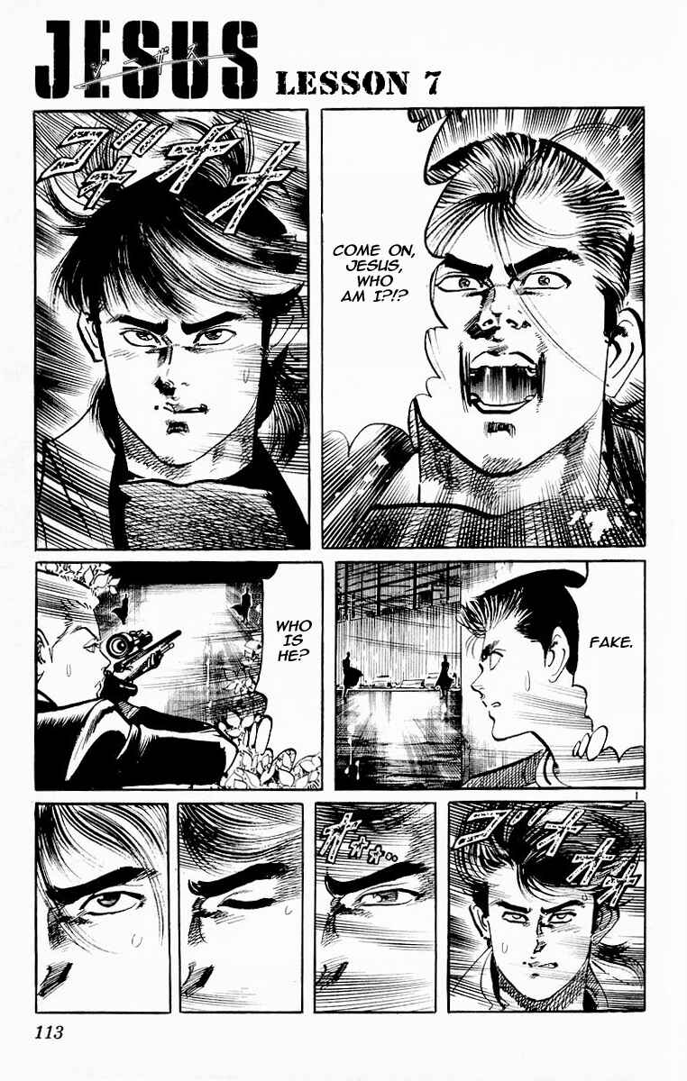 Page 1 Chapter 75 Jesus