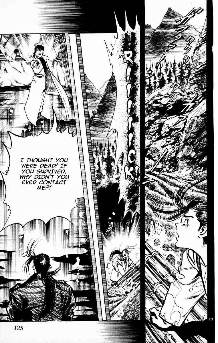 Page 12 Chapter 75 Jesus