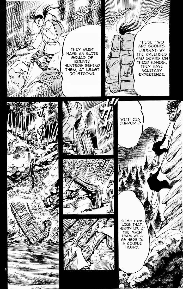 Page 7 Chapter 75 Jesus